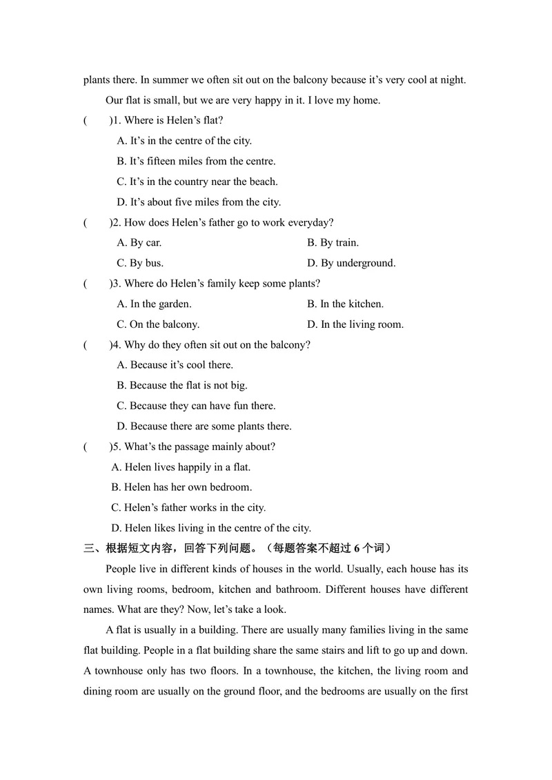 《初中英语七年级下册第1单元Dreamhomes作业_0作业_初中全科目同步习题+精品试卷（7-9年级）_25秋初中英语《同步习题+精品试卷》_初中英语（译林版）试卷_《优秀作业单》_七年级》第4页预览
