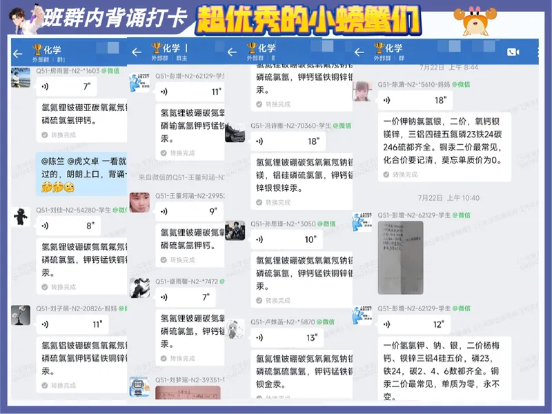 《17.课堂笔记主讲课中笔记_26初三网课_2026初三化学杨雯智_5.2.2025秋上.S班初三化学培训班（杨雯智）_课堂笔记》第10页预览