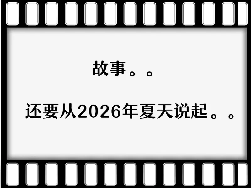 《17.课堂笔记主讲课中笔记_26初三网课_2026初三化学杨雯智_5.2.2025秋上.S班初三化学培训班（杨雯智）_课堂笔记》第3页预览
