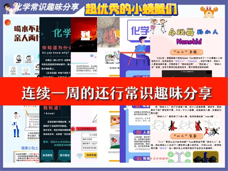 《17.课堂笔记主讲课中笔记_26初三网课_2026初三化学杨雯智_5.2.2025秋上.S班初三化学培训班（杨雯智）_课堂笔记》第5页预览