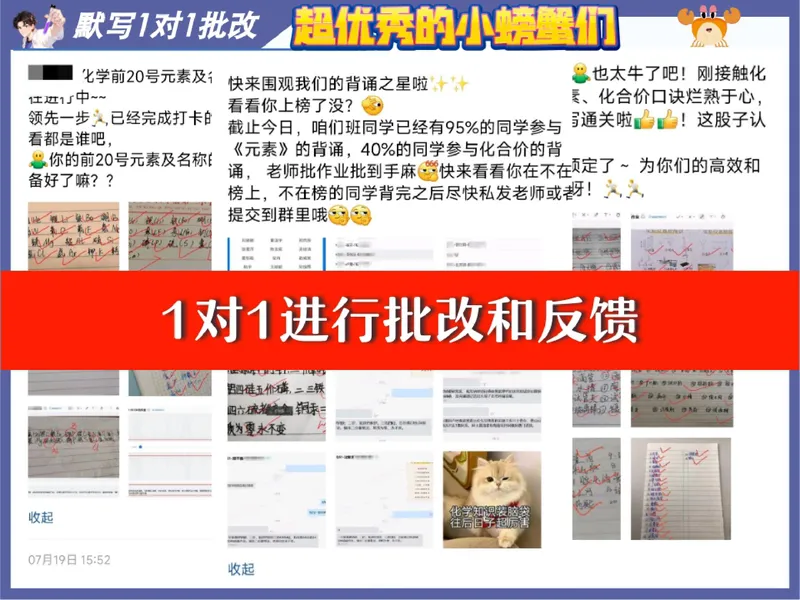 《17.课堂笔记主讲课中笔记_26初三网课_2026初三化学杨雯智_5.2.2025秋上.S班初三化学培训班（杨雯智）_课堂笔记》第7页预览