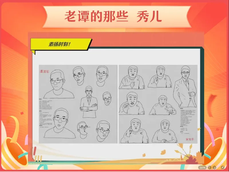 《11.课堂笔记主讲课中笔记_26初三网课_2026初三物理谭清军_2025初三秋上自然科学自主学习·TY·A+（2期）-谭清军_11_电流的绊脚石》第10页预览