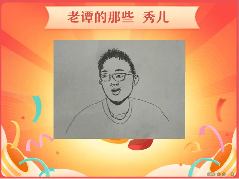 《11.课堂笔记主讲课中笔记_26初三网课_2026初三物理谭清军_2025初三秋上自然科学自主学习·TY·A+（2期）-谭清军_11_电流的绊脚石》第6页预览