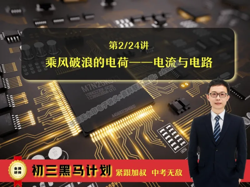 《03.课堂笔记主讲课中笔记_课堂笔记》第1页预览