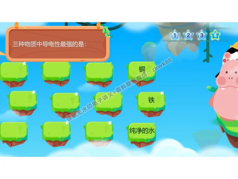 《03.课堂笔记主讲课中笔记_课堂笔记》第8页预览