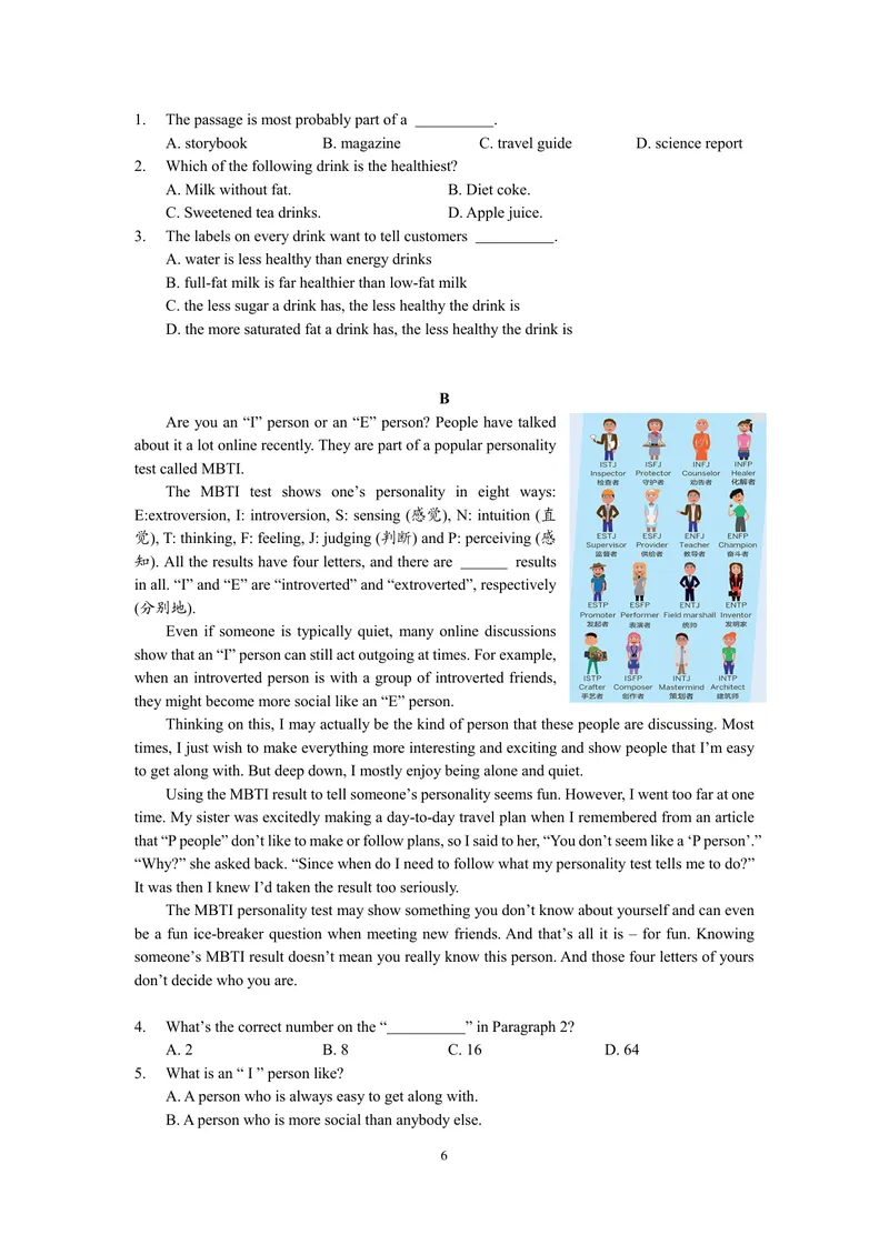 《初中英语八年级上册第二单元作业_0作业_初中全科目同步习题+精品试卷（7-9年级）_25秋初中英语《同步习题+精品试卷》_初中英语（译林版）试卷_《优秀作业单》_八年级》第6页预览