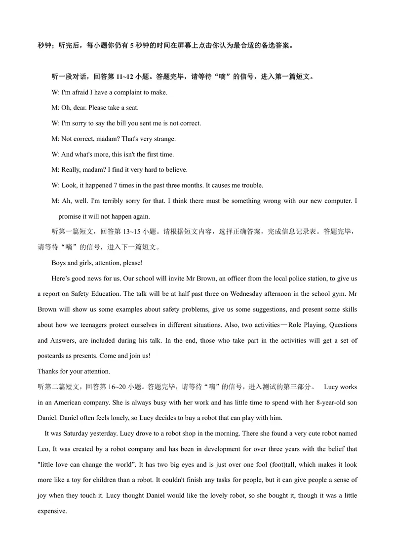 《初中英语九年级下册试题库_1答案_初中全科目同步习题+精品试卷（7-9年级）_25秋初中英语《同步习题+精品试卷》_初中英语（译林版）试卷_《优秀作业单》_九年级》第2页预览