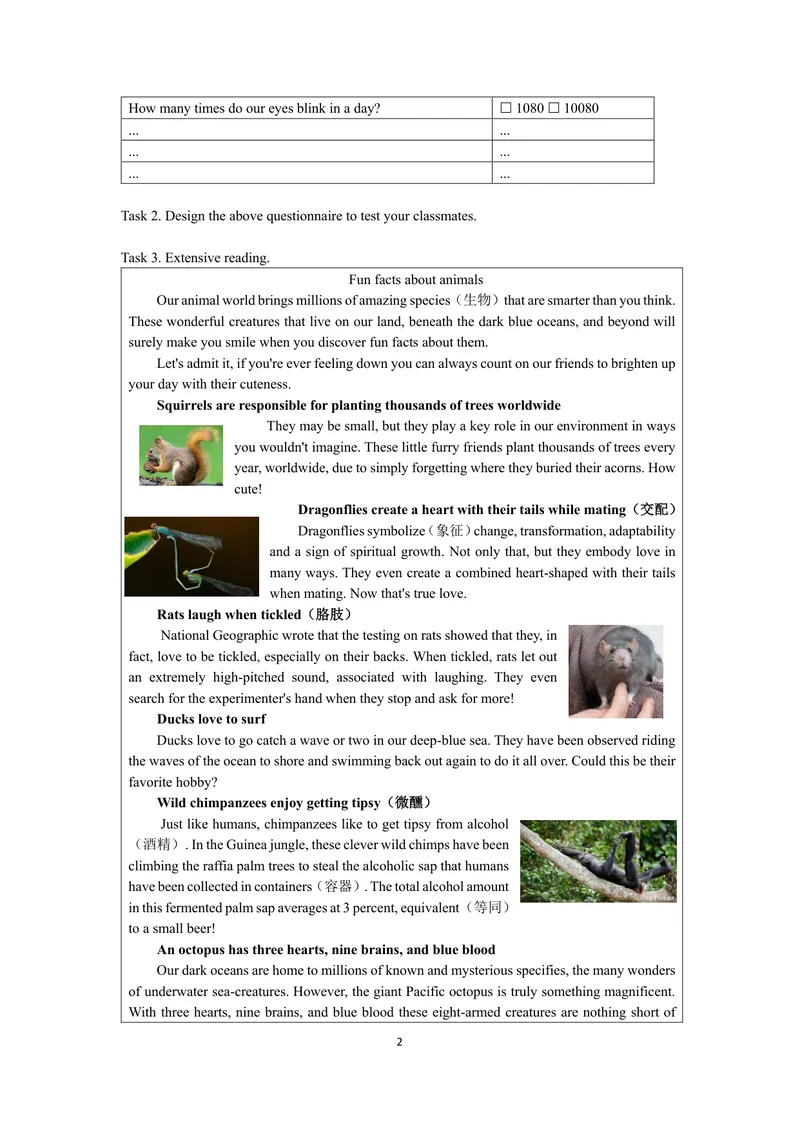 《初中英语七年级下册第5单元Amazingthings单元作业_0作业_初中全科目同步习题+精品试卷（7-9年级）_25秋初中英语《同步习题+精品试卷》_初中英语（译林版）试卷_《优秀作业单》_七年级》第2页预览