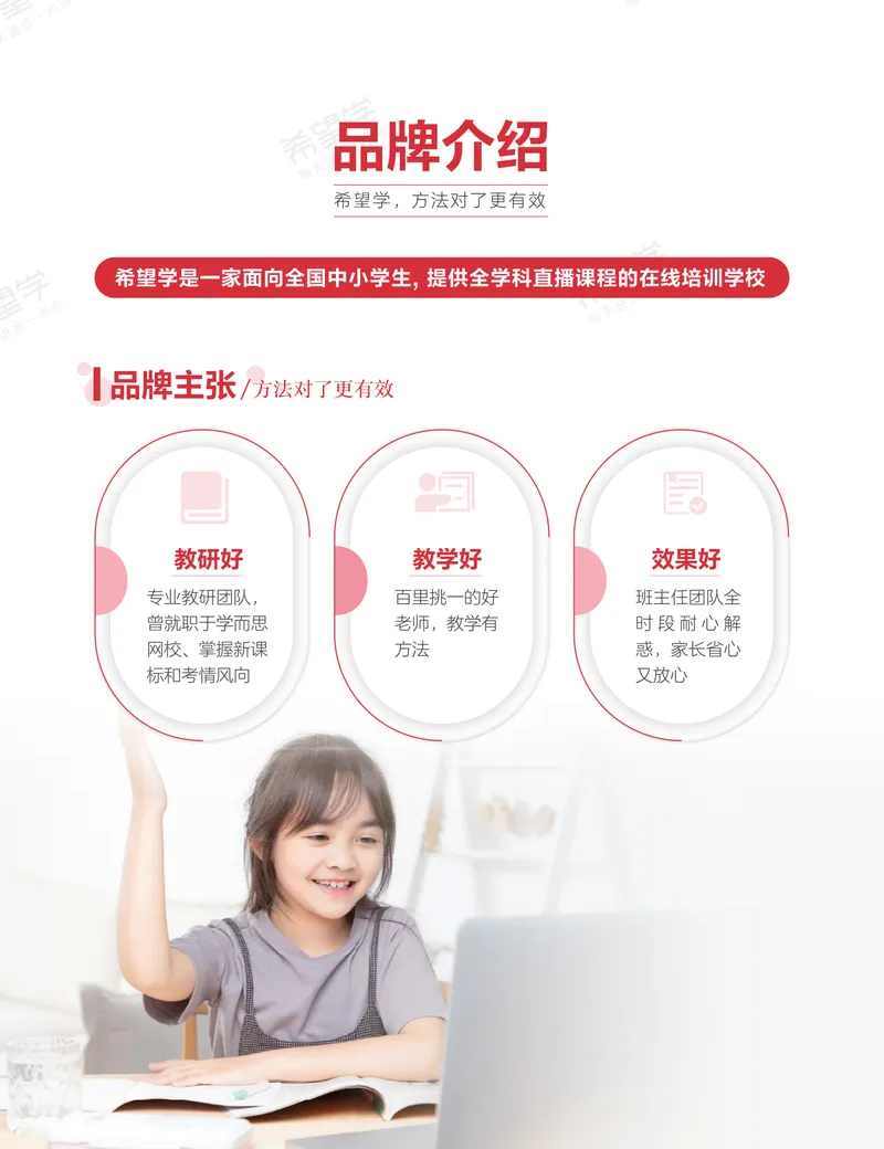 《初三物理培训班学习用书-秋上-全国版S-讲义2-正文_26初三网课_2026初三物理-杨萌-_初三物理培训班（秋上·全国版·S）-未知教师_讲义及拓展资料》第2页预览