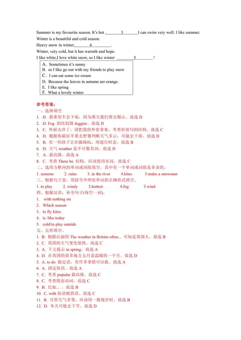 《初中英语八年级上册Unit7Seasons单元作业_0作业_初中全科目同步习题+精品试卷（7-9年级）_25秋初中英语《同步习题+精品试卷》_初中英语（译林版）试卷_《优秀作业单》_八年级》第3页预览