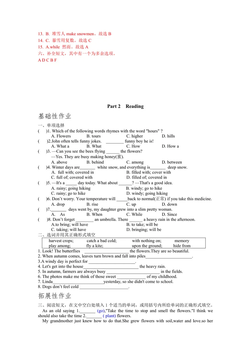 《初中英语八年级上册Unit7Seasons单元作业_0作业_初中全科目同步习题+精品试卷（7-9年级）_25秋初中英语《同步习题+精品试卷》_初中英语（译林版）试卷_《优秀作业单》_八年级》第4页预览