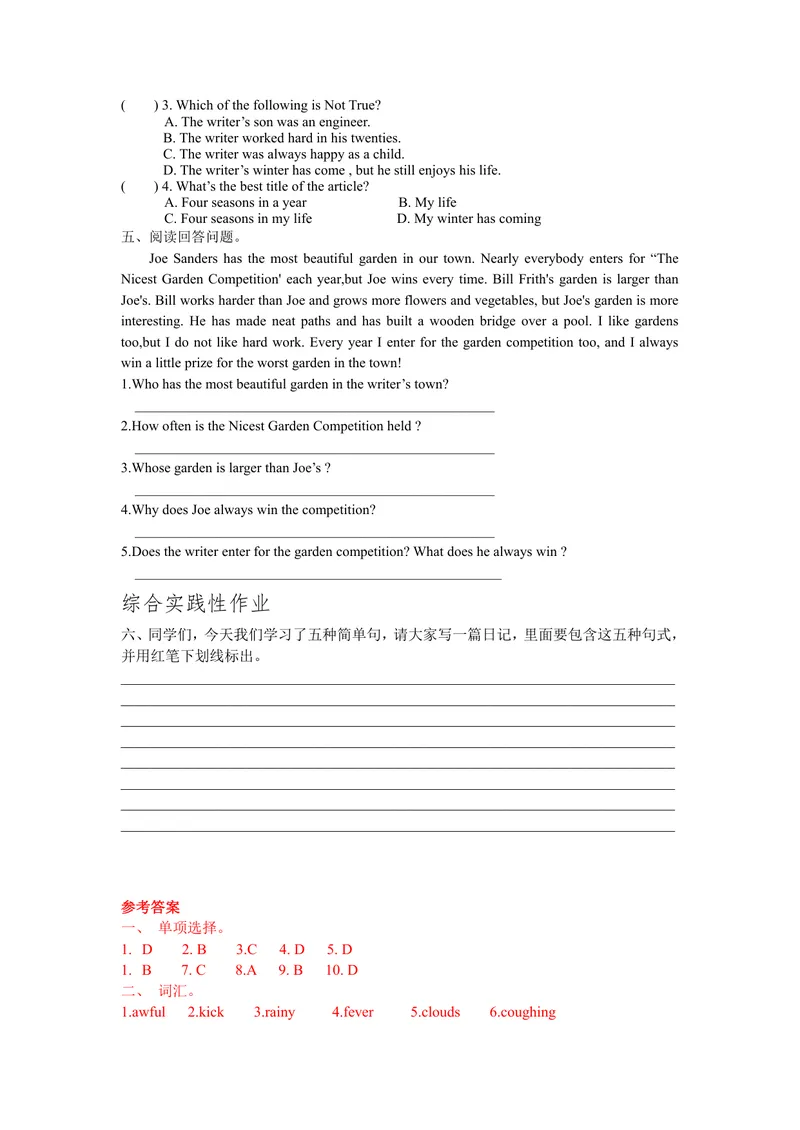 《初中英语八年级上册Unit7Seasons单元作业_0作业_初中全科目同步习题+精品试卷（7-9年级）_25秋初中英语《同步习题+精品试卷》_初中英语（译林版）试卷_《优秀作业单》_八年级》第8页预览