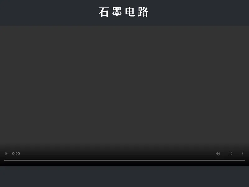 《03.课堂笔记主讲课中笔记_26初三网课_2026初三物理-刘怡-_2025初三秋上自然科学自主学习·TY·A+（3期）-刘怡_03_乘风破浪的电荷》第10页预览