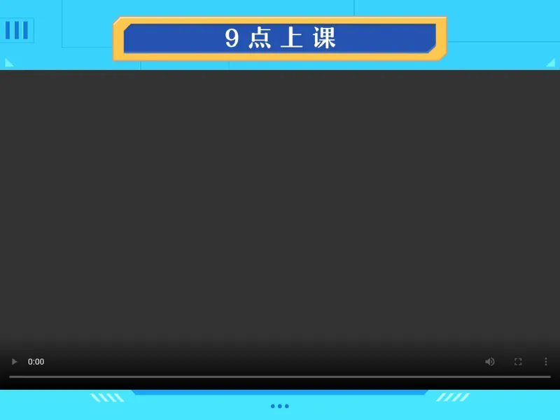 《03.课堂笔记主讲课中笔记_26初三网课_2026初三物理-刘怡-_2025初三秋上自然科学自主学习·TY·A+（3期）-刘怡_03_乘风破浪的电荷》第2页预览