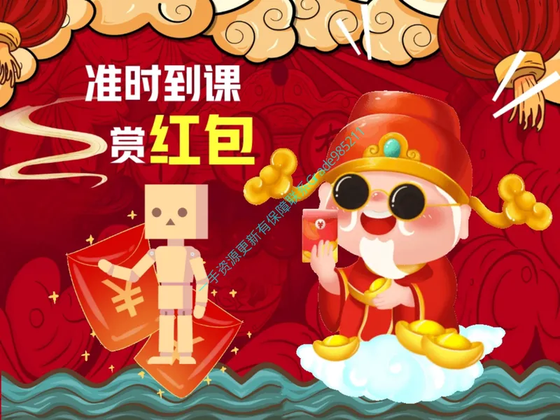 《03.课堂笔记主讲课中笔记_26初三网课_2026初三语文宋北平_2025初三秋上人文创作自主学习TY·A+（2期）-宋北平_03_文学创作心语绵绵抒真情》第1页预览