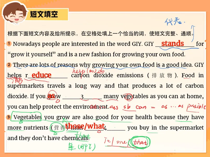 《08.课堂笔记主讲课中笔记_26初三网课_2026初三英语万雨露_3.2.2025秋上.A+班初三英语培训班（万雨露）_课堂笔记》第5页预览