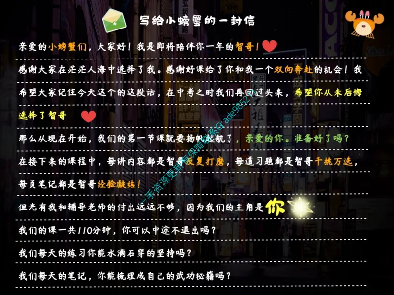 《01.课堂笔记主讲课中笔记_26初三网课_2026初三化学杨雯智_2025初三秋上实验科学自主学习·TY·A+（2期）-杨雯智_01_实验有意思（含导学）》第5页预览