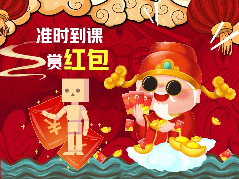 《07.课堂笔记主讲课中笔记_26初三网课_2026初三语文宋北平_2025初三秋上人文创作自主学习TY·A+（2期）-宋北平_07_名著品读心忧家国抒哲思》第1页预览