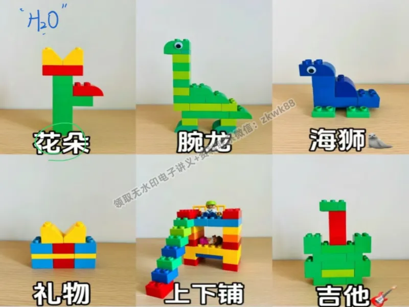《11.课堂笔记主讲课中笔记_25初三化学_5.1.2024秋上.A+班初三化学培训班（郭莹）_课堂笔记》第10页预览
