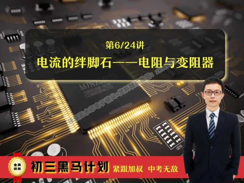 《11.课堂笔记主讲课中笔记_课堂笔记》第1页预览