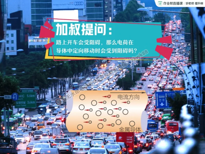《11.课堂笔记主讲课中笔记_课堂笔记》第8页预览