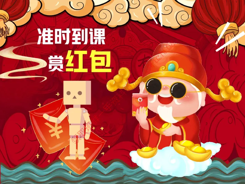 《01.课堂笔记主讲课中笔记_26初三网课_2026初三语文宋北平_2025秋上.S班初三语文培训班（宋北平）_课堂笔记》第1页预览