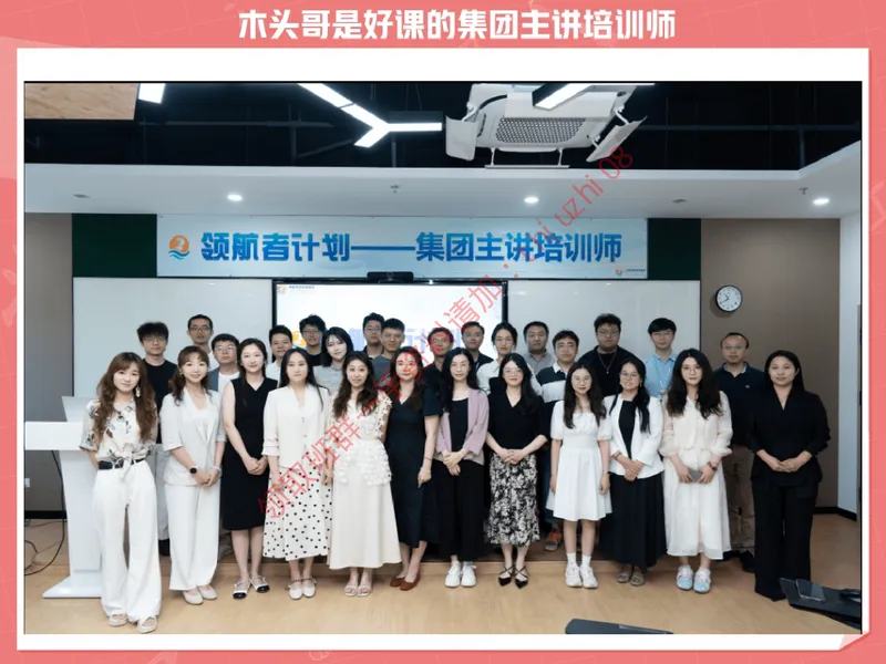 《01.课堂笔记主讲课中笔记_26初三网课_2026初三语文宋北平_2025秋上.S班初三语文培训班（宋北平）_课堂笔记》第6页预览