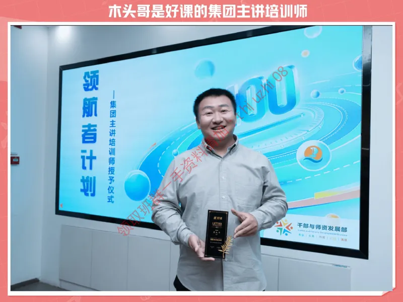 《01.课堂笔记主讲课中笔记_26初三网课_2026初三语文宋北平_2025秋上.S班初三语文培训班（宋北平）_课堂笔记》第7页预览