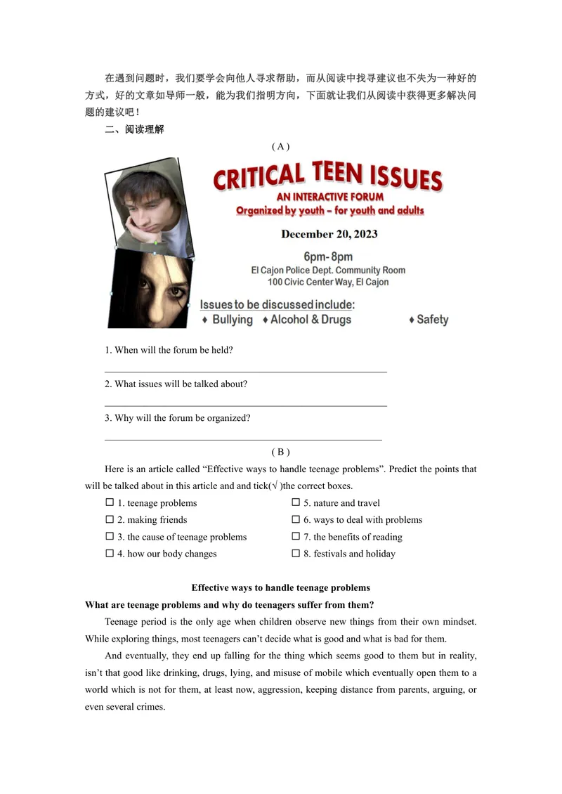 《初中英语（译林版）九年级上册Unit3Teenageproblems单元作业_0作业_初中全科目同步习题+精品试卷（7-9年级）_25秋初中英语《同步习题+精品试卷》_初中英语（译林版）试卷_《优秀作业单》》第3页预览