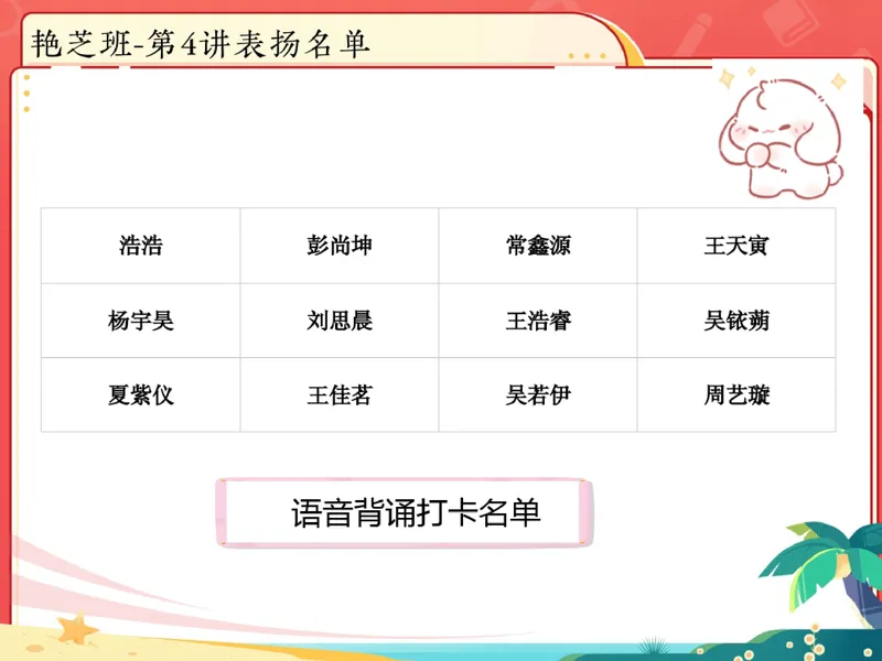 《09.课堂笔记主讲课中笔记_26初三网课_2026初三语文周立昕_2025初三秋上人文创作自主学习TY·S（2期）-周立昕_09_诗词鉴赏旷达豪放话诗词》第5页预览
