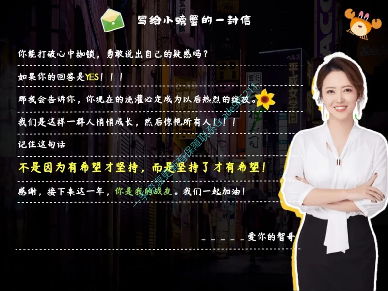 《01.课堂笔记主讲课中笔记_26初三网课_2026初三化学杨雯智_2025初三秋上实验科学自主学习·TY·S（3期）-杨雯智_01_实验有意思（含导学）》第8页预览