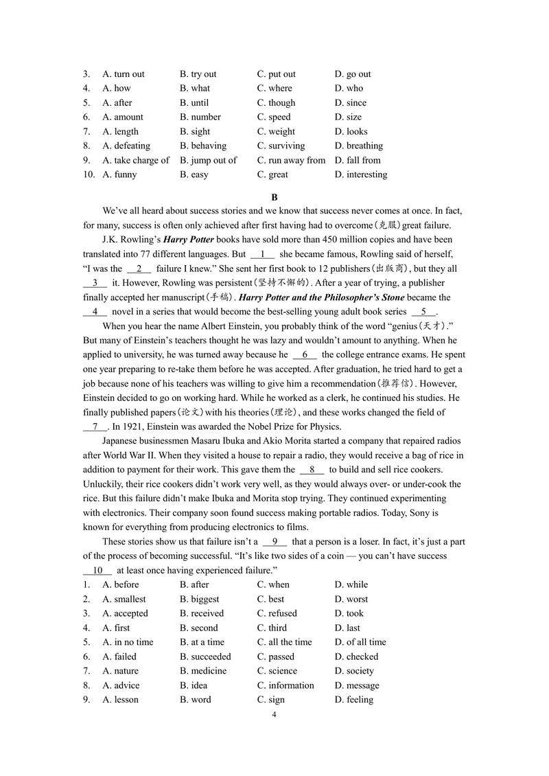 《初中英语八年级上册第四单元作业_0作业_初中全科目同步习题+精品试卷（7-9年级）_25秋初中英语《同步习题+精品试卷》_初中英语（译林版）试卷_《优秀作业单》_八年级》第4页预览