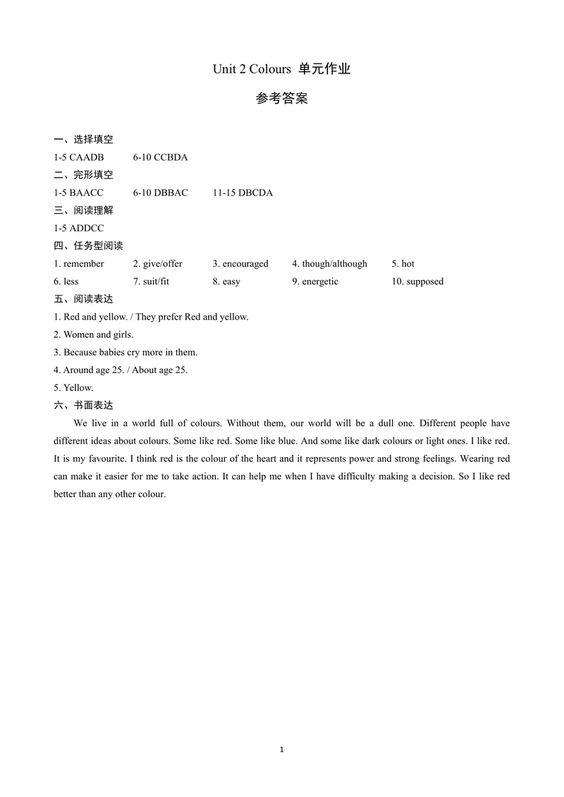 《初中英语九年级上册第2单元Colours单元作业_1答案_初中全科目同步习题+精品试卷（7-9年级）_25秋初中英语《同步习题+精品试卷》_初中英语（译林版）试卷_《优秀作业单》_九年级》第1页预览