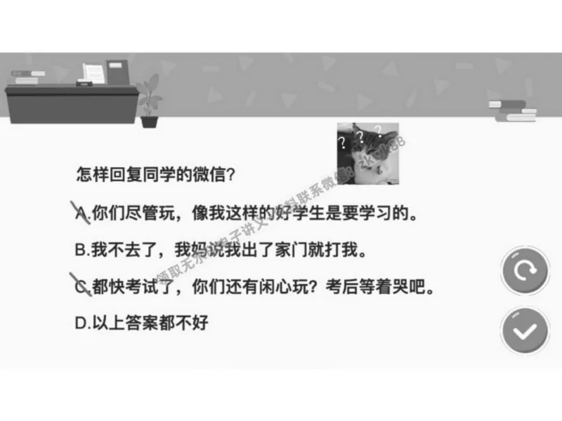 《04.课堂笔记主讲课中笔记_2025初一网课_25初一语文_25初一董俣语文（作业帮）_春季上-寒假班A+_课堂笔记》第10页预览