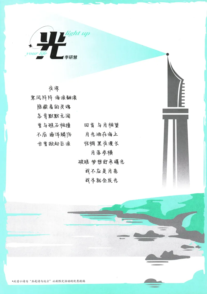 《初中必刷题-9下-化学人教版_初中全科目同步习题+精品试卷（7-9年级）_25秋初中化学《同步习题+精品试卷》_初中化学（人教版）试卷_《初中必刷题》2025春》第8页预览