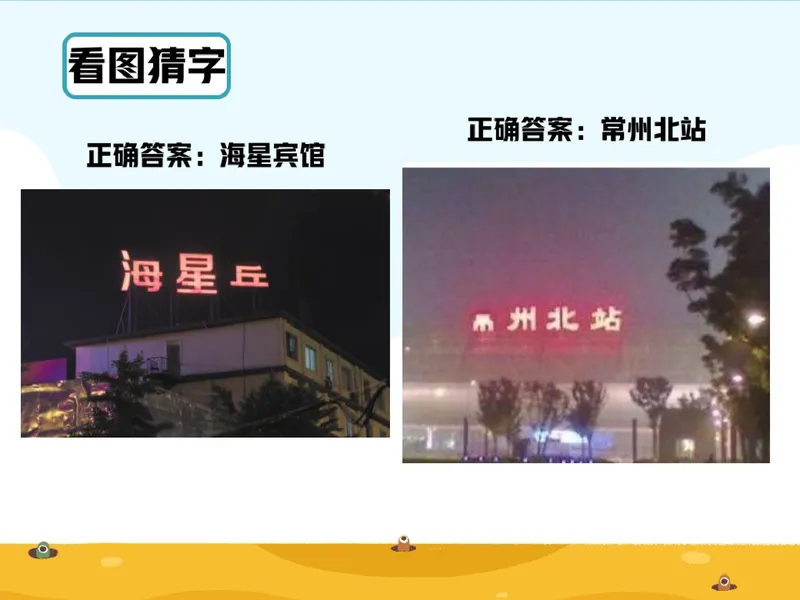 《05.课堂笔记主讲课中笔记_26初三网课_2026初三物理-刘怡-_2025初三秋上自然科学自主学习·TY·A+（3期）-刘怡_05_小小电路套路多》第6页预览