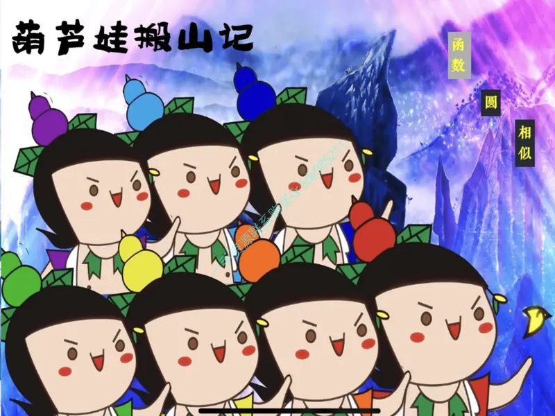 《13.课堂笔记主讲课中笔记一手已是白菜价购课请联系：yolo20030303_26初三网课_2026初三数学杜艺波_2025初三秋上数理思维自主学习·RJ·A+（2期）-杜艺波_13_角度中的数学魔力》第3页预览