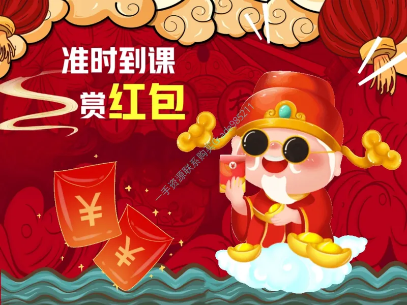 《19-01.课堂笔记主讲课中笔记_26初三网课_2026初三语文周立昕_2025初三秋上人文创作自主学习TY·S（2期）-周立昕_课程资料_第16节开学收心课-S班TY》第1页预览