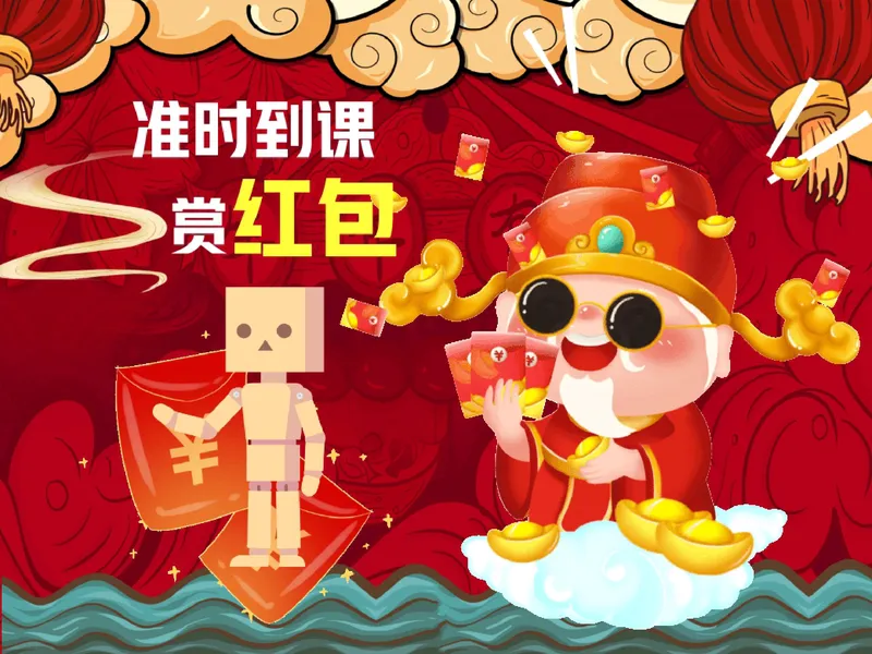 《09.课堂笔记主讲课中笔记_26初三网课_2026初三语文宋北平_2025初三秋上人文创作自主学习TY·A+（2期）-宋北平_09_诗词鉴赏旷达豪放话诗词》第1页预览