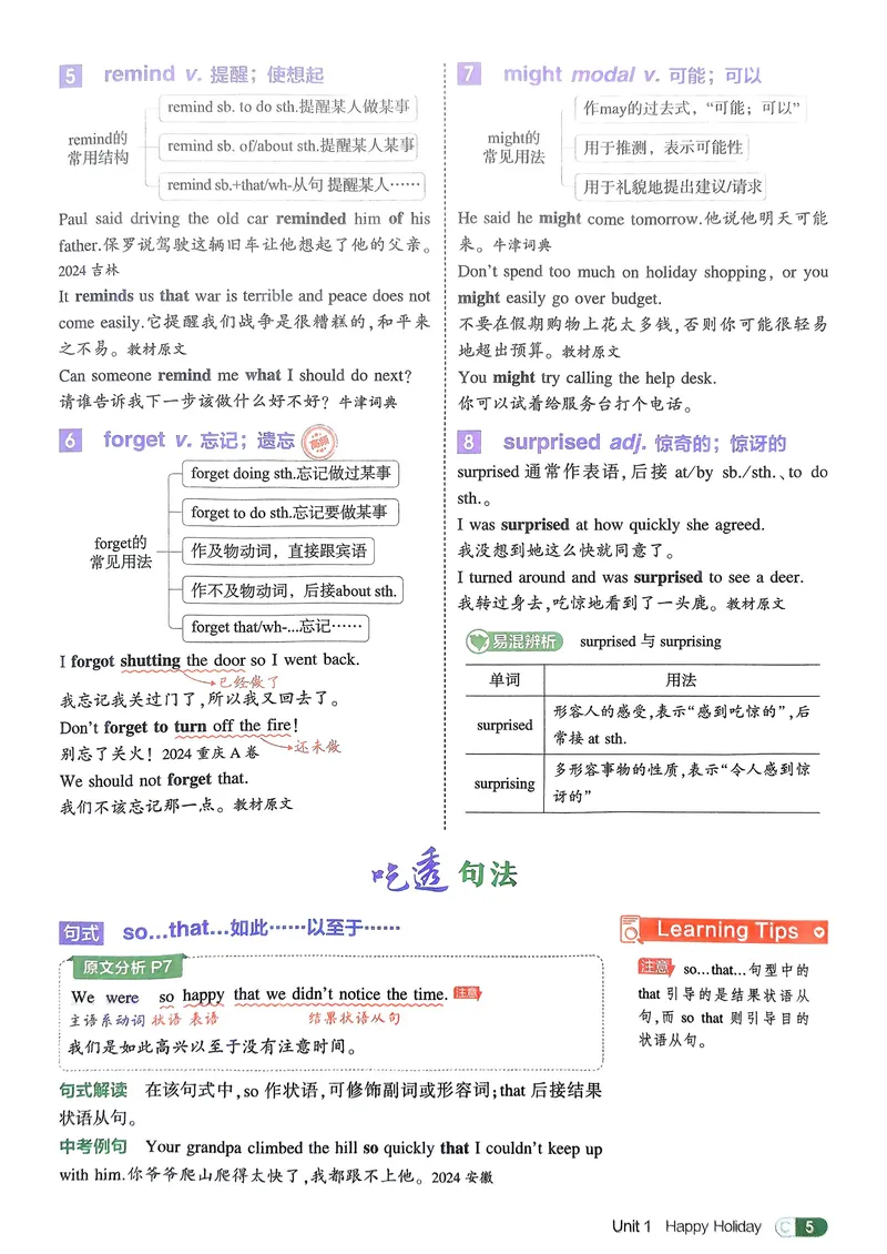 《英语8年级上册吃透重难点_25秋《53同步》初中系列_26版《53同步》八上全科_2026五三同步八上英语》第7页预览
