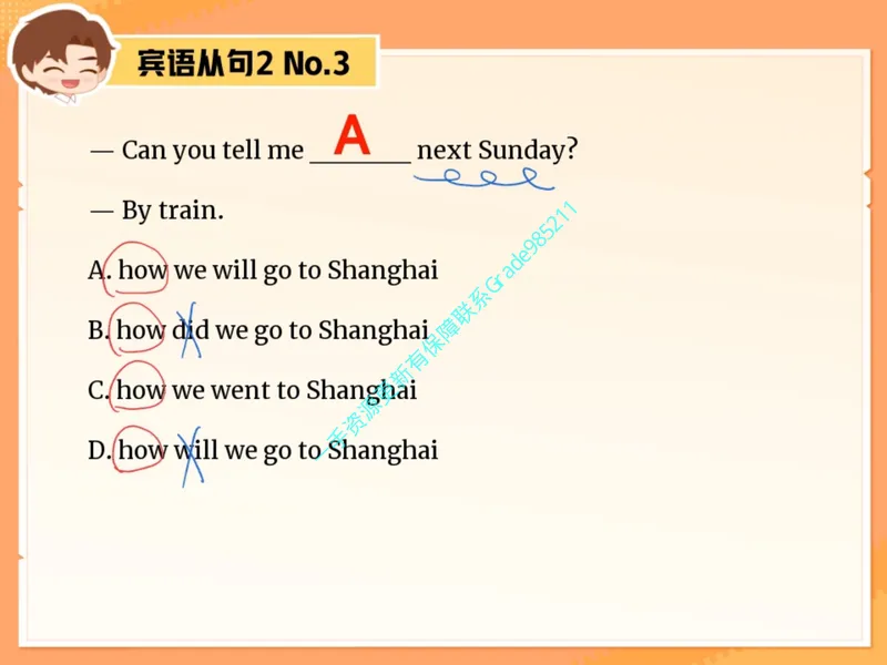 《12.课堂笔记主讲课中笔记_26初三网课_2026初三英语-林爽-_2025初三秋上双语素养自主学习·TY·A+（4期）-林爽_12_易错题专项秋A+班TY-6》第7页预览