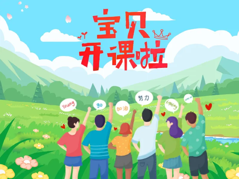 《01.课堂笔记主讲课中笔记_26初三网课_2026初三物理-刘怡-_2025初三秋上自然科学自主学习·TY·A+（3期）-刘怡_01_电的起源（含导学）》第1页预览