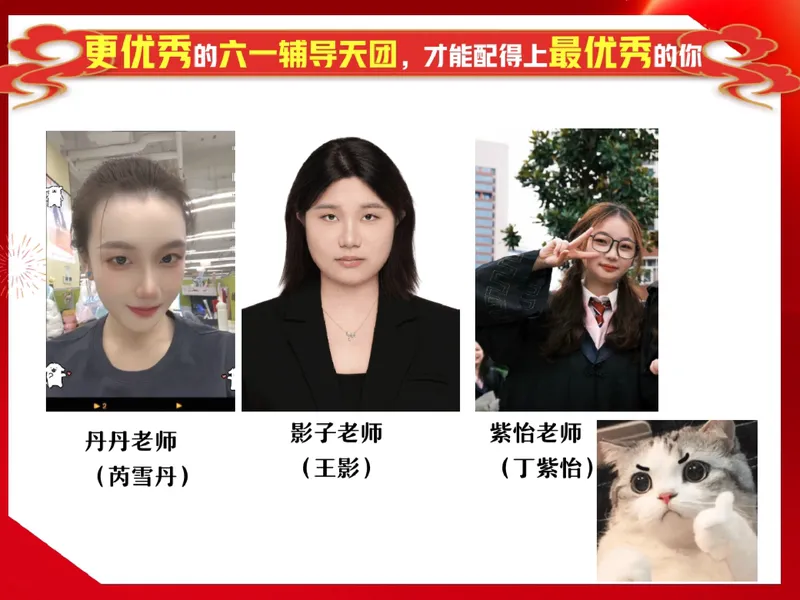 《01.课堂笔记主讲课中笔记_26初三网课_2026初三物理-刘怡-_2025初三秋上自然科学自主学习·TY·A+（3期）-刘怡_01_电的起源（含导学）》第10页预览