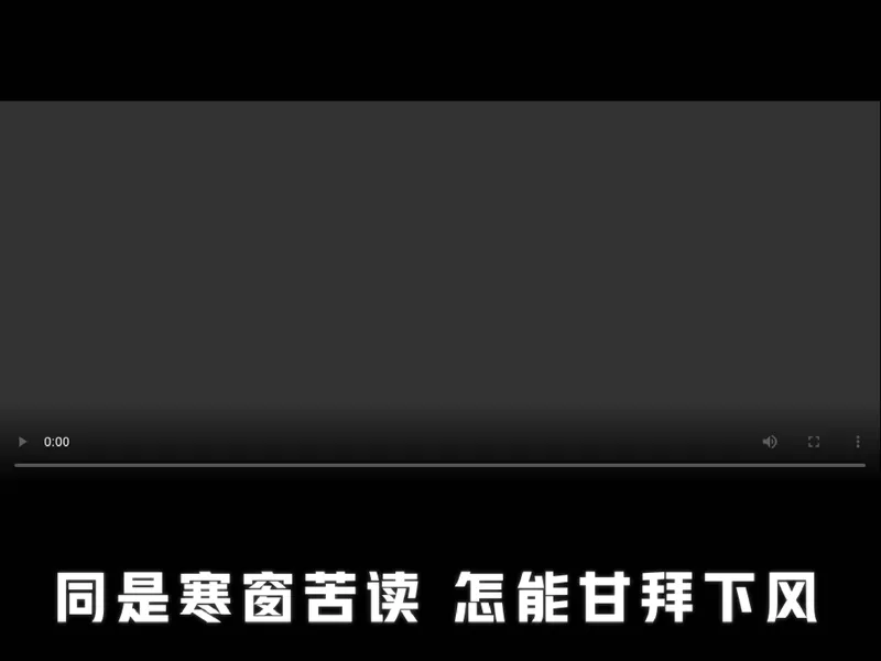 《01.课堂笔记主讲课中笔记_26初三网课_2026初三物理-刘怡-_2025初三秋上自然科学自主学习·TY·A+（3期）-刘怡_01_电的起源（含导学）》第2页预览