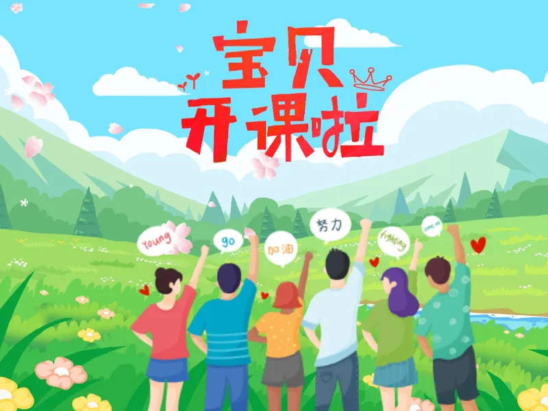 《01.课堂笔记主讲课中笔记_26初三网课_2026初三物理-刘怡-_2025初三秋上自然科学自主学习·TY·A+（3期）-刘怡_01_电的起源（含导学）》第4页预览