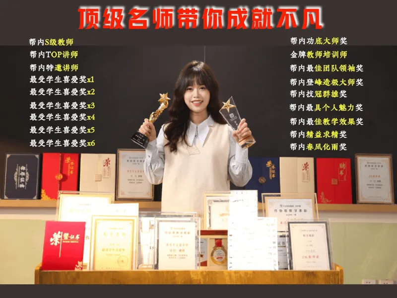 《01.课堂笔记主讲课中笔记_26初三网课_2026初三物理-刘怡-_2025初三秋上自然科学自主学习·TY·A+（3期）-刘怡_01_电的起源（含导学）》第7页预览