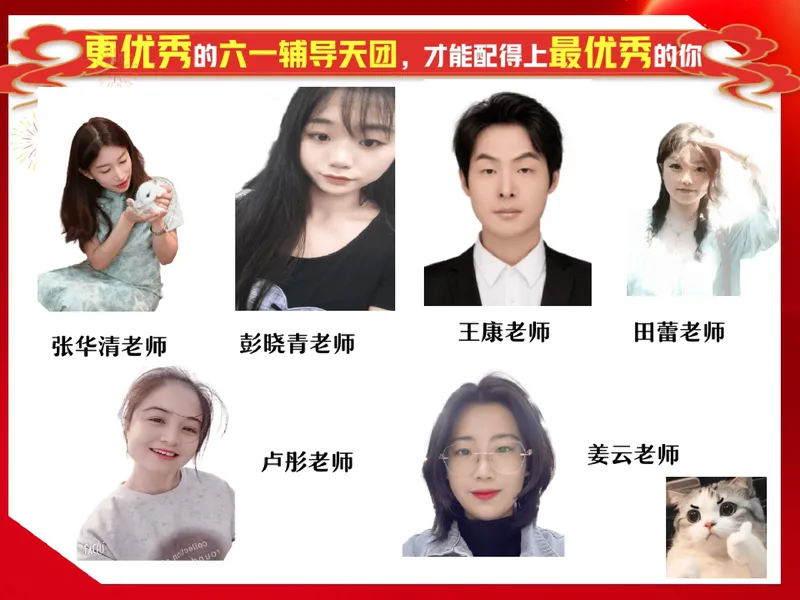 《01.课堂笔记主讲课中笔记_26初三网课_2026初三物理-刘怡-_2025初三秋上自然科学自主学习·TY·A+（3期）-刘怡_01_电的起源（含导学）》第8页预览