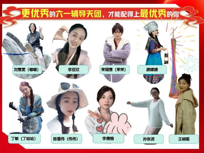 《01.课堂笔记主讲课中笔记_26初三网课_2026初三物理-刘怡-_2025初三秋上自然科学自主学习·TY·A+（3期）-刘怡_01_电的起源（含导学）》第9页预览