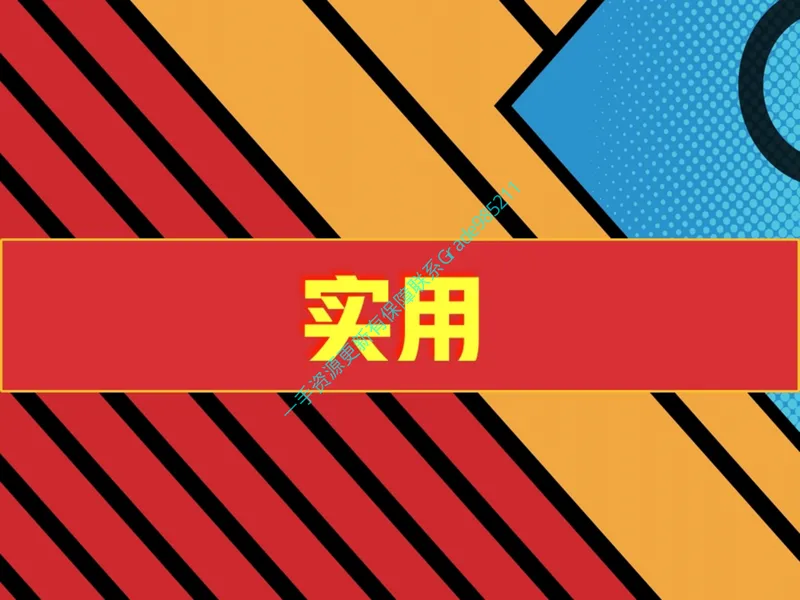 《04-01.课堂笔记主讲课中笔记_26初三网课_2026初三物理谭清军_2025初三秋上自然科学自主学习·TY·A+（2期）-谭清军_课程资料_第1节电的起源（含导学）》第10页预览