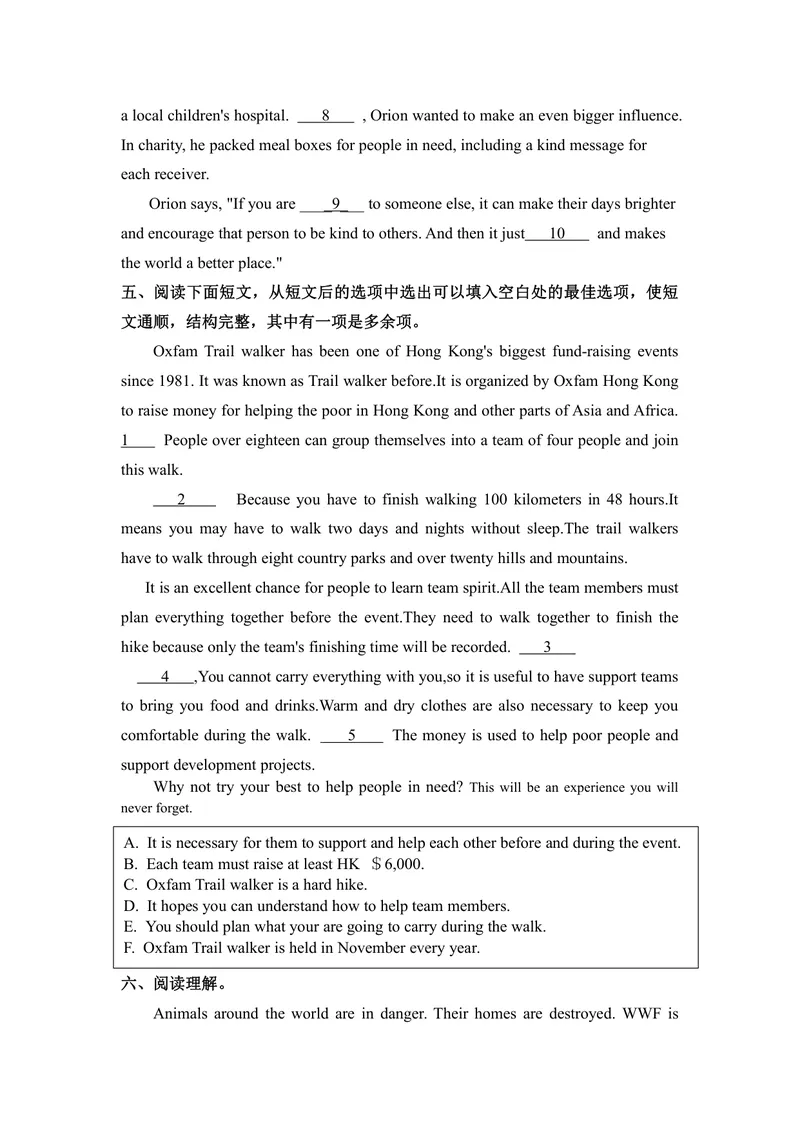《初中英语八年级下册第7单元Internationalcharities单元作业_0作业_初中全科目同步习题+精品试卷（7-9年级）_25秋初中英语《同步习题+精品试卷》_初中英语（译林版）试卷_《优秀作业单》_148》第3页预览